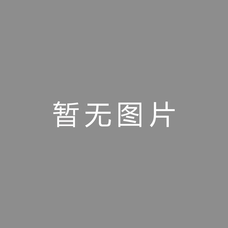 🏆播播播播新疆男篮回归重大突破！体育总局正式出手姚明篮协开释2个好心本站